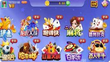 金港棋牌安卓版