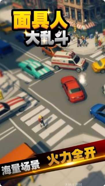 面具人解谜挑战