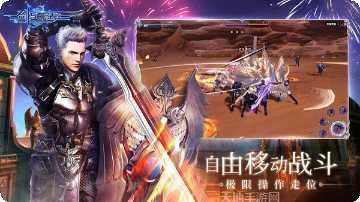 新剑与魔法百度版礼包