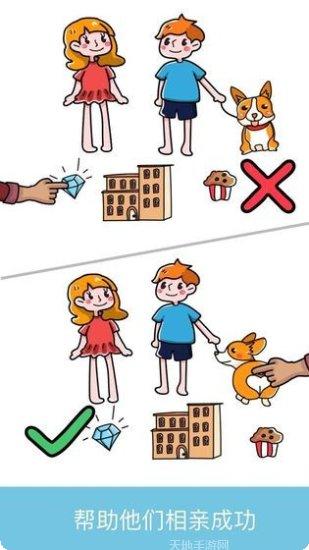 脑力大找茬玩法介绍