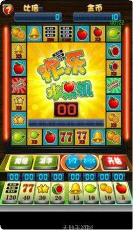 欢乐单机ep最新版本