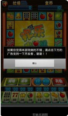 欢乐单机ep玩法介绍