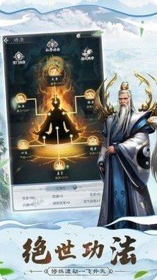 天师伏妖录角色介绍