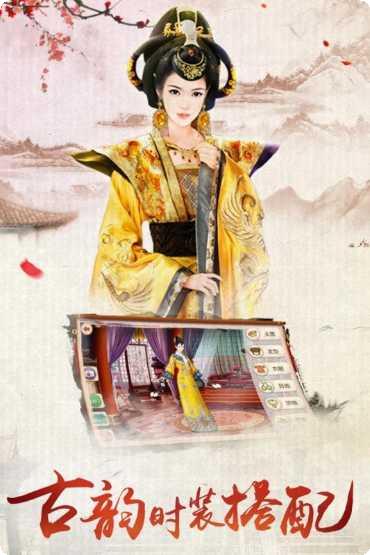 我的宫廷OL攻略