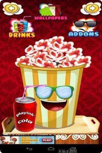 爆米花餐厅下载地址