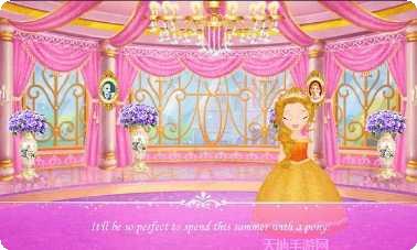 公主我最萌下载