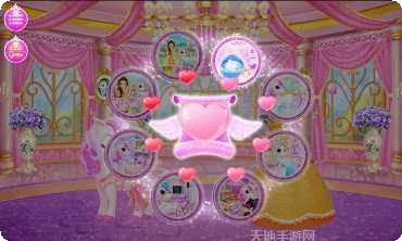 公主我最萌攻略