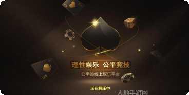 米乐棋牌游戏攻略