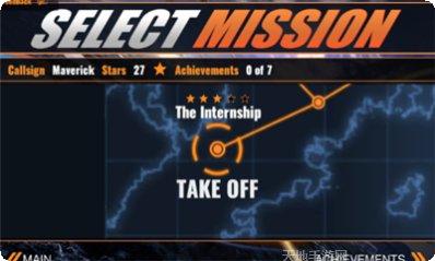 王牌特战机攻略