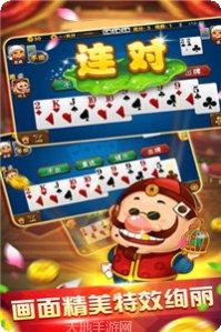 网易开元牛牛下载