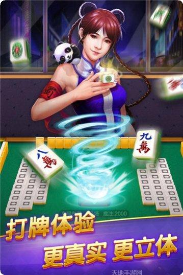 边锋棋牌游戏中心