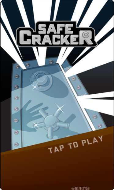 绝世神通装备获取