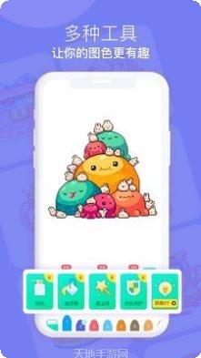 开心图图乐游戏攻略