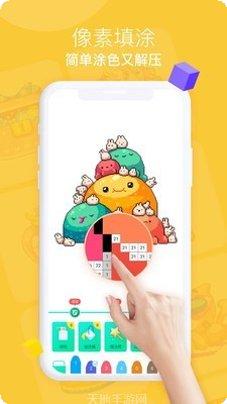 开心图图乐最新版本