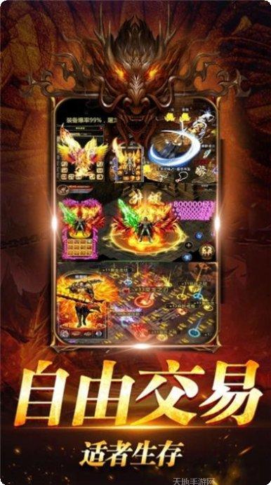 至尊雷霆之怒传奇副本挑战