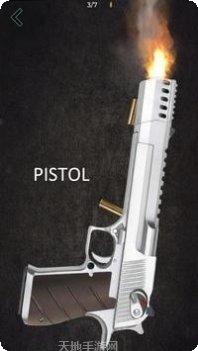 枪支模拟器3D游戏攻略