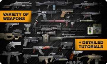 枪支模拟器3D武器大全