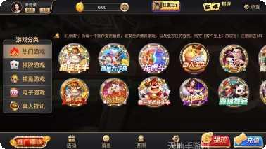 新中游棋牌在线玩