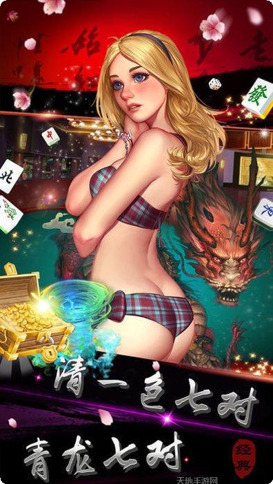 随上随下棋牌游戏