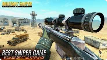 战场狙击精英攻略