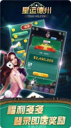 约麻衡水棋牌游戏