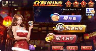 铜鼓吃胡麻将玩法