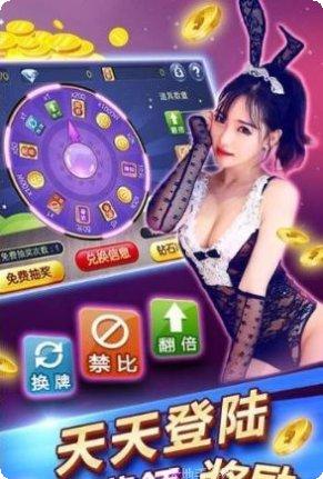 讯赢棋牌游戏下载