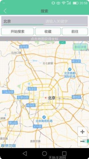 Virtual Families3下载