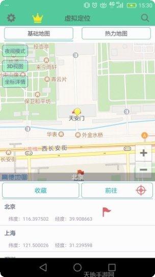 Virtual Families3家具