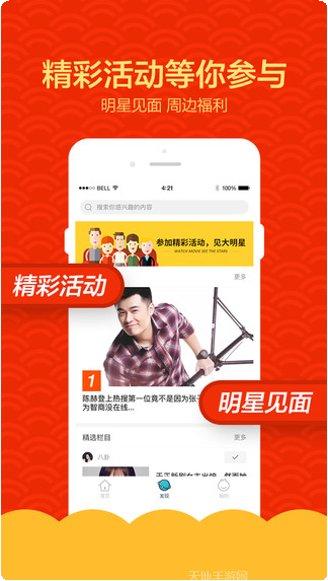 橘子娱乐安卓版