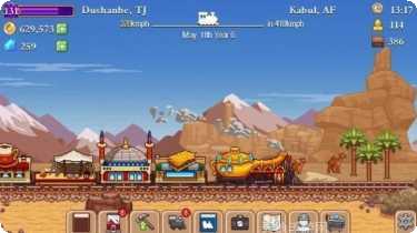 小小火车休闲娱乐