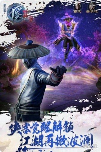 不良人九游版礼包