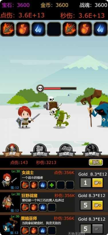 挂不完的机装备获取