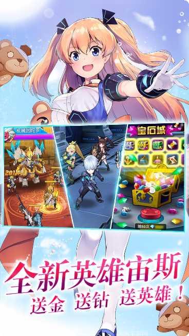 兵器少女变态版下载