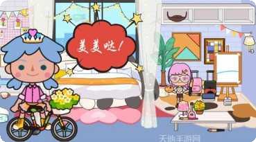 我的米加角色介绍