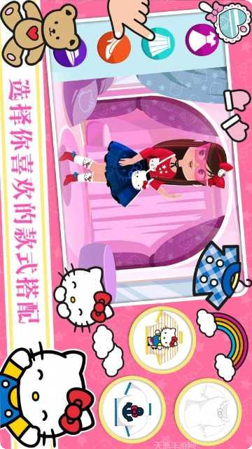 凯蒂猫小镇攻略大全