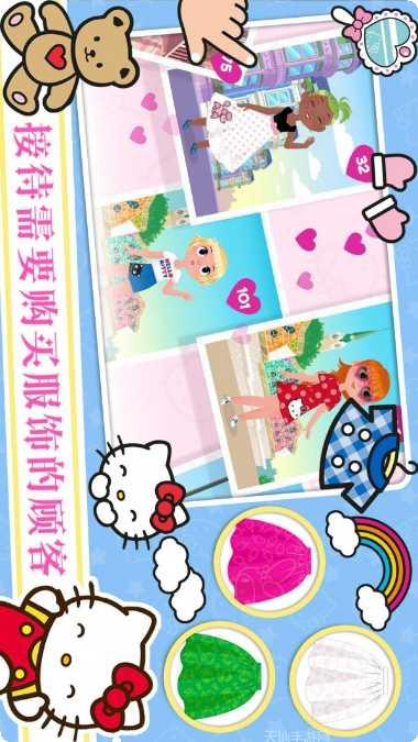 凯蒂猫小镇角色介绍