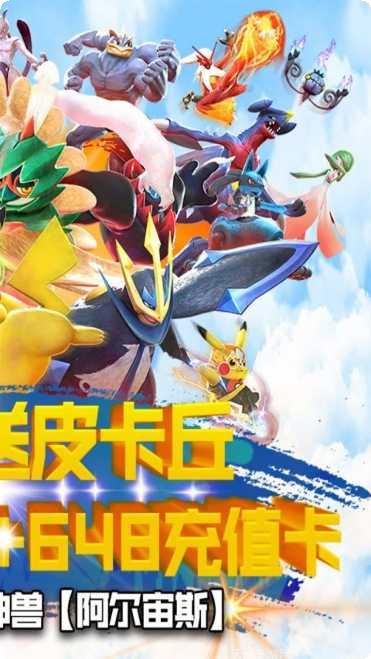 彩虹弹丸游戏攻略