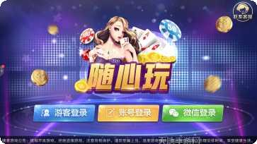 随心玩电玩ios版