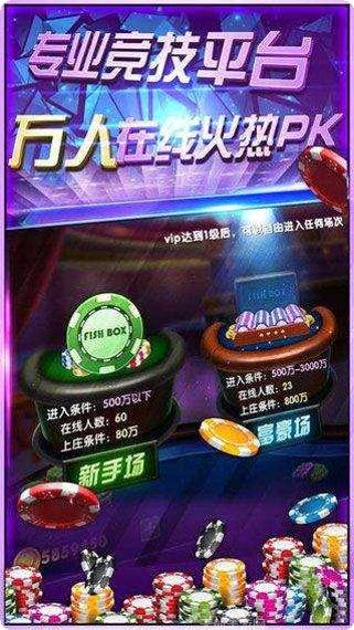 兄弟互娱棋牌苹果版