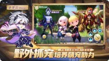 梦幻岛传说攻略