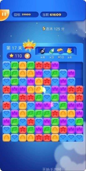 糖果星球下载地址