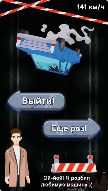 夜间赛车模拟ios版