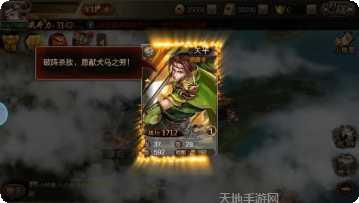 刀剑王朝战斗技巧