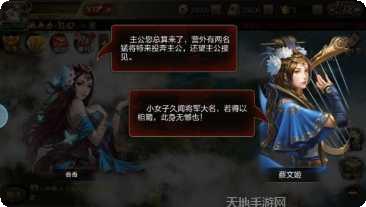 刀剑王朝装备获取