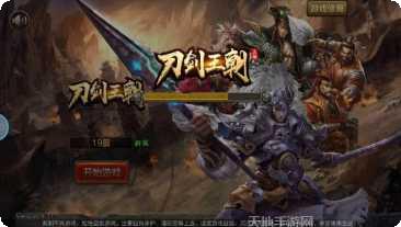 刀剑王朝副本攻略