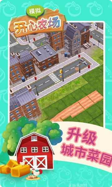 模拟开飞机3D最新版本