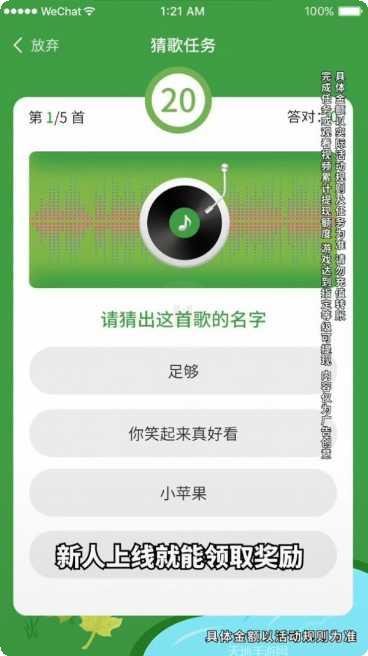 王者爱拼图下载地址