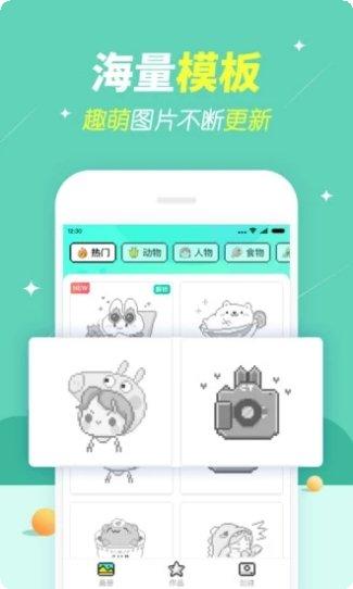 开心图图乐游戏攻略