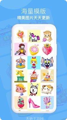 开心图图乐好玩吗